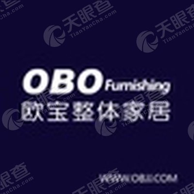 宁波欧宝整体家居 功能介绍:主要经营现代休闲家具,美式实木家具,等