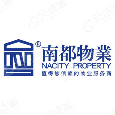 南都物业服务股份有限公司