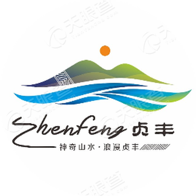 贞丰县中心