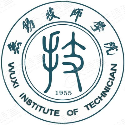 无锡技师学院(江苏省无锡立信中等专业学校,无锡市高级技术学校)