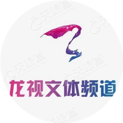 黑龙江广播电视台