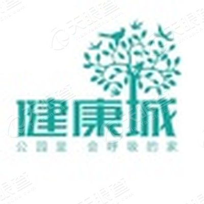 河北鹿泉健康城