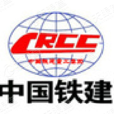 中国铁建重工集团有限公司