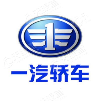 一汽轿车股份有限公司