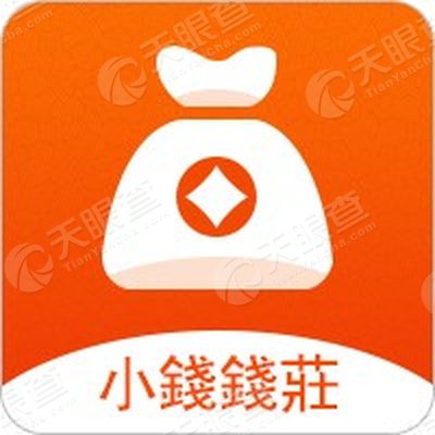 小钱钱庄