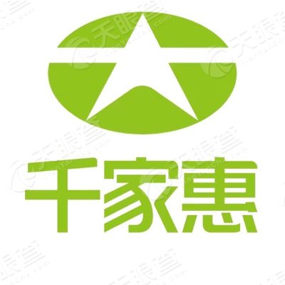 上海文峰千家惠超市发展有限公司