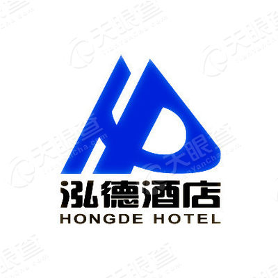 包头市泓德酒店管理有限责任公司
