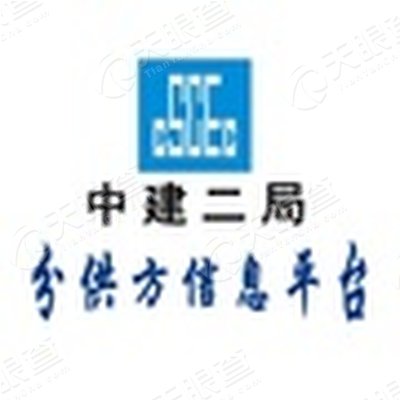 详情>> 中建二局青春驿站 功能介绍:共青团中国建筑第二工程局有限