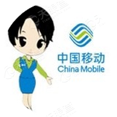 中国移动通信集团湖北有限公司
