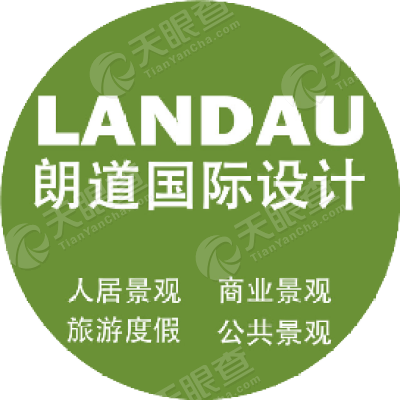 朗道国际设计 功能介绍:landau朗道国际设计是一支国际化,综合化的