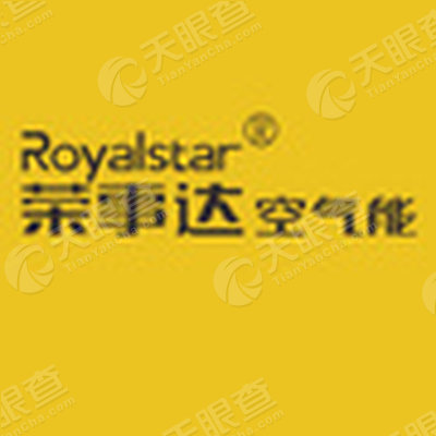 合肥荣事达太阳能有限公司