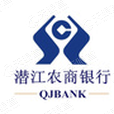 湖北潜江农村商业银行股份有限公司