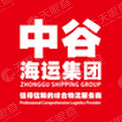 中谷海运集团有限公司