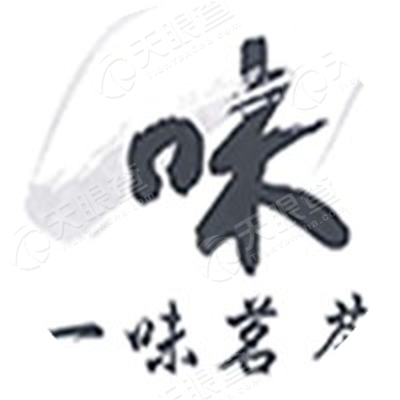 天露藏茶