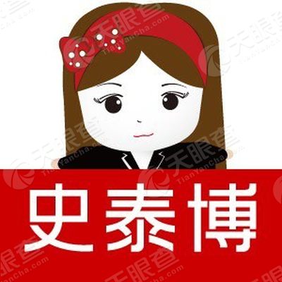 史泰博(上海)有限公司