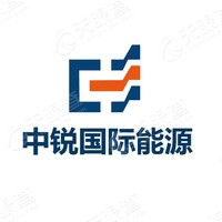 中锐国际能源有限公司