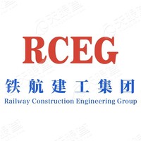 江苏铁航建工集团有限公司