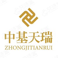 中基天瑞(北京)建设工程有限公司铁岭分公司