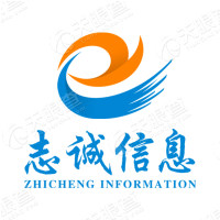 杭州志诚信息技术有限公司