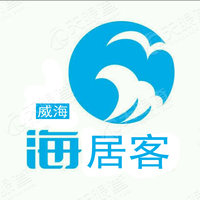 威海海居客房产经纪有限公司