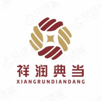 山东祥润典当行有限公司