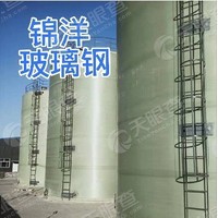 安丘恒业玻璃钢有限公司
