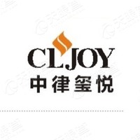中律玺悦管理顾问(深圳)有限公司