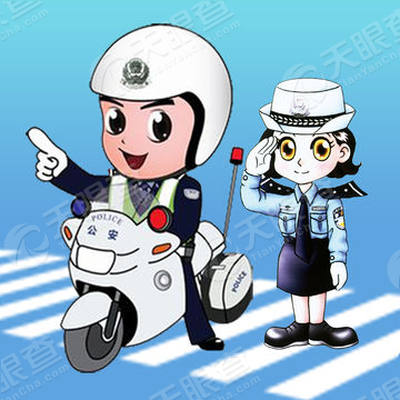 成都海成科技有限公司