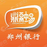 郑州银行股份有限公司