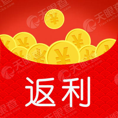 超级红包-返利省钱好帮手