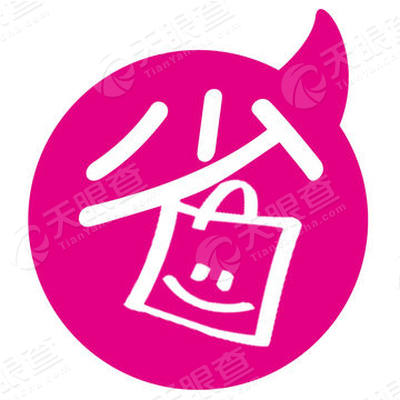 绍兴传媒文化创意产业园有限公司_【信用信息