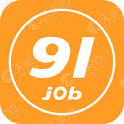 义乌市恒信人才开发有限公司_【信用信息_诉