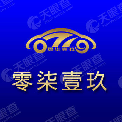 零柒壹玖车友汇