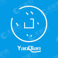 摇钱-应收款管理云平台