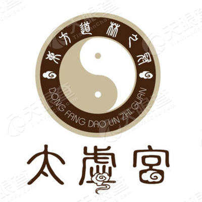 山东慧行天下文化传媒有限公司