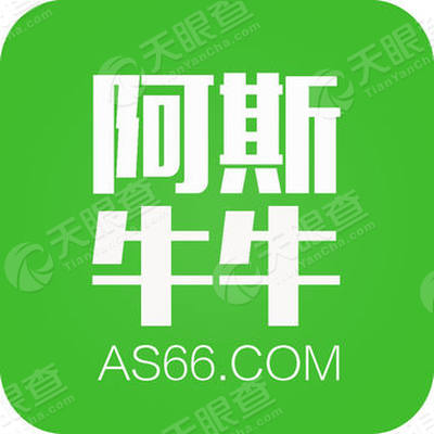 凉山文化广播影视传媒集团有限公司_【信用信