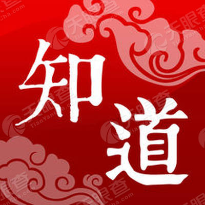 汉雅星空文化科技有限公司