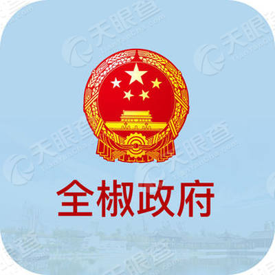 安徽龙讯信息科技有限公司_【信用信息_诉讼