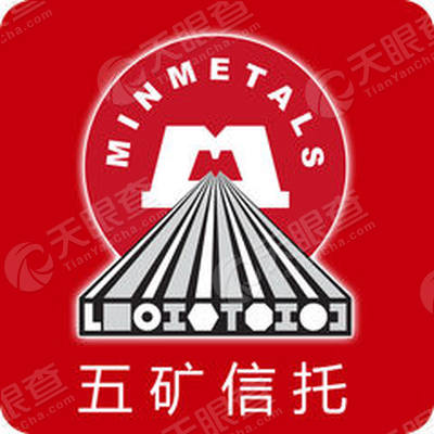 五矿国际信托有限公司