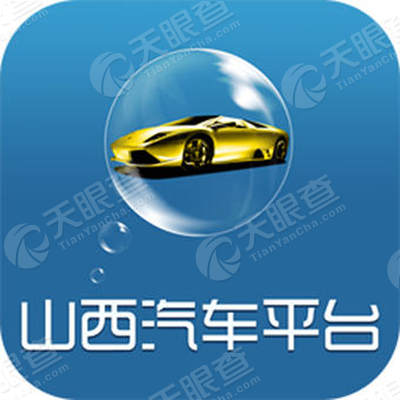 陕西汽车集团有限责任公司
