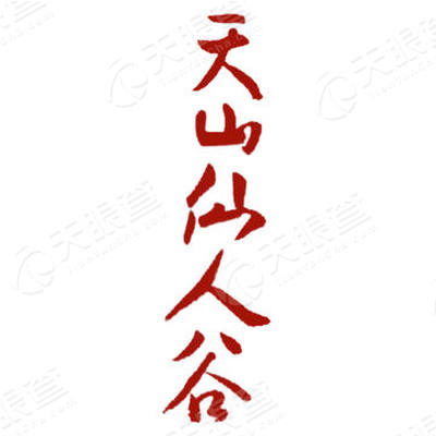 山东慧行天下文化传媒有限公司