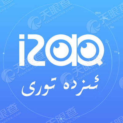 乌鲁木齐亚克西网络科技有限公司_【信用信息