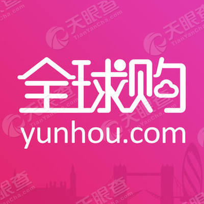 云猴全球购-步步高集团海外购正品自营平台