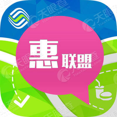 中国移动通信集团青海有限公司_【信用信息_