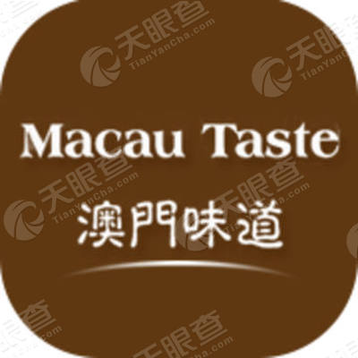 哈尔滨新宝澳门酒店管理有限公司_【信用信息