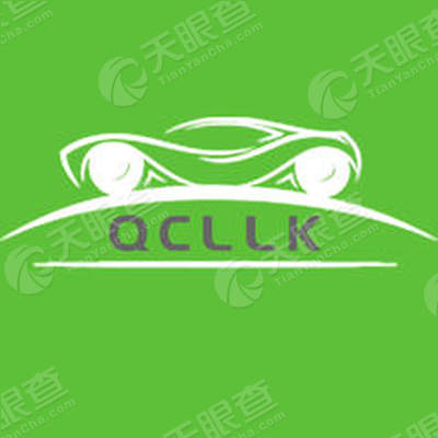 杭州路享科技有限公司