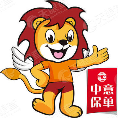 中意人寿保险有限公司