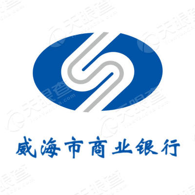 威海市商業銀行股份有限公司_工商信息_信用報告_財務報表_電話地址查