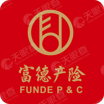 富德财产保险保单查询 富德财产保险服务电话