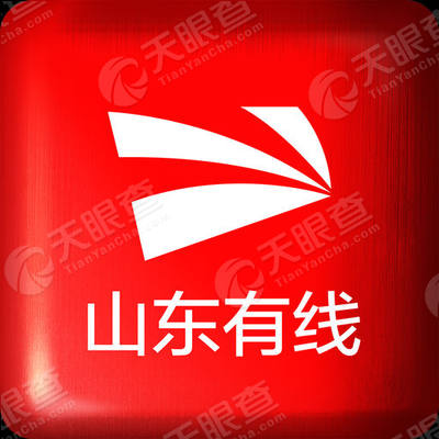 山东有线
